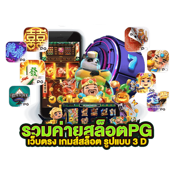 W30VIP เว็บตรงไม่ผ่านคนกลาง