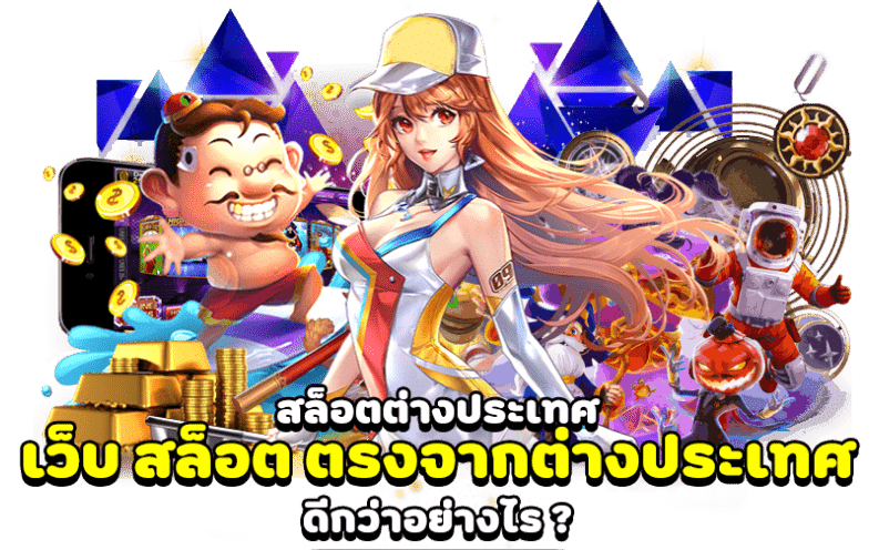 กำไรดี